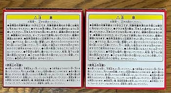 MOTHER2 一番くじ　C賞 ガラスマグカップ　ネス　オネット C賞 まちのおみやげガラスマグカップ 一番くじ MOTHER2 ギーグの
